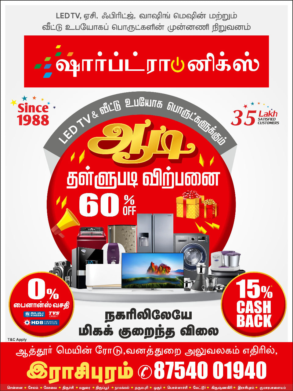Aadi Special Discounts Sales Up to 60 % @ Sharptronics Rasipuram